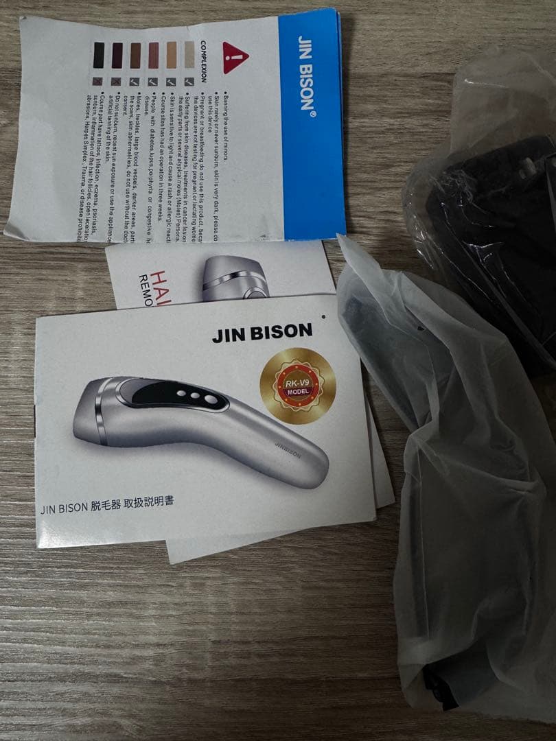 JIN BISON 脱毛器 ホワイト