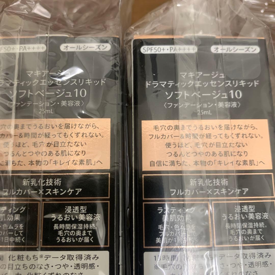 マキアージュ ドラマティックエッセンスリキッド ソフトベージュ10