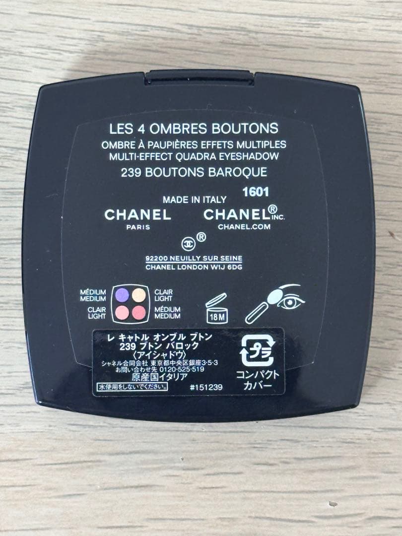 新作特別限定品　CHANEL レ キャトル オンブル ブトン 239