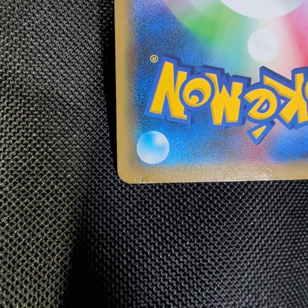り*太様 【引退品】ポケモンカード　シブヤのピカチュウ　プロモ　2枚セット