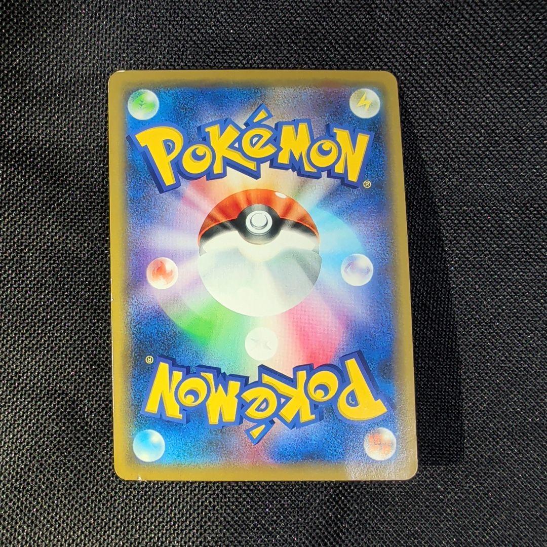 り*太様 【引退品】ポケモンカード　シブヤのピカチュウ　プロモ　2枚セット