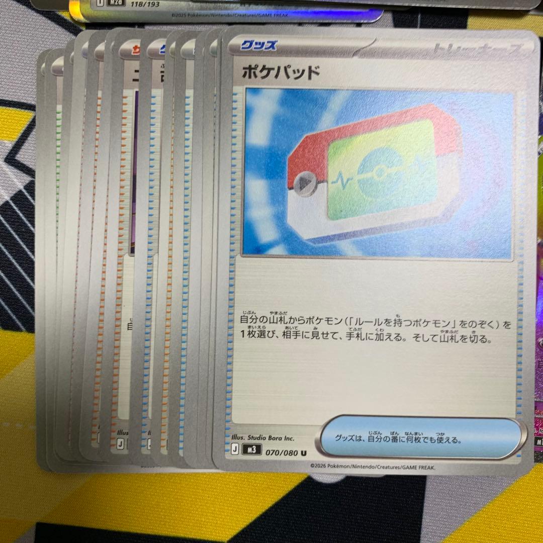 ポケモンカード　NのゾロアークSAR その他約100枚おまけ付き