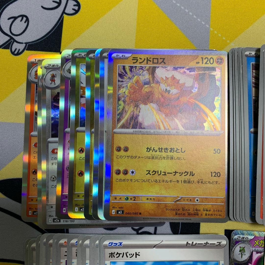ポケモンカード　NのゾロアークSAR その他約100枚おまけ付き