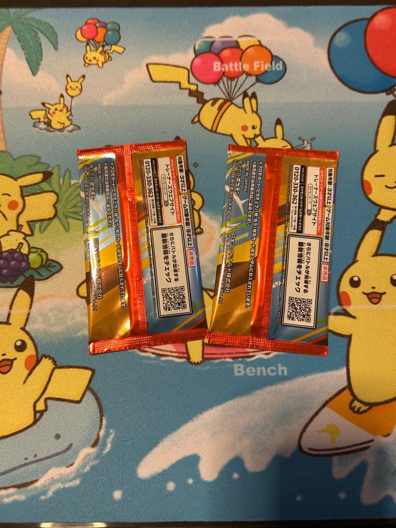 マクドナルドピカチュウブロモパック