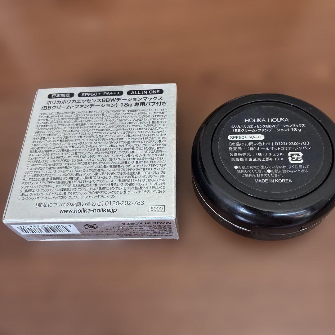 ファンデーション HOLIKA HOLIKA Essence BB Wdation MAX 18g
