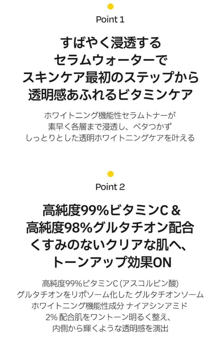 【新品】ダルバ ビタラインセット 化粧水 美容液 クリーム おまけ