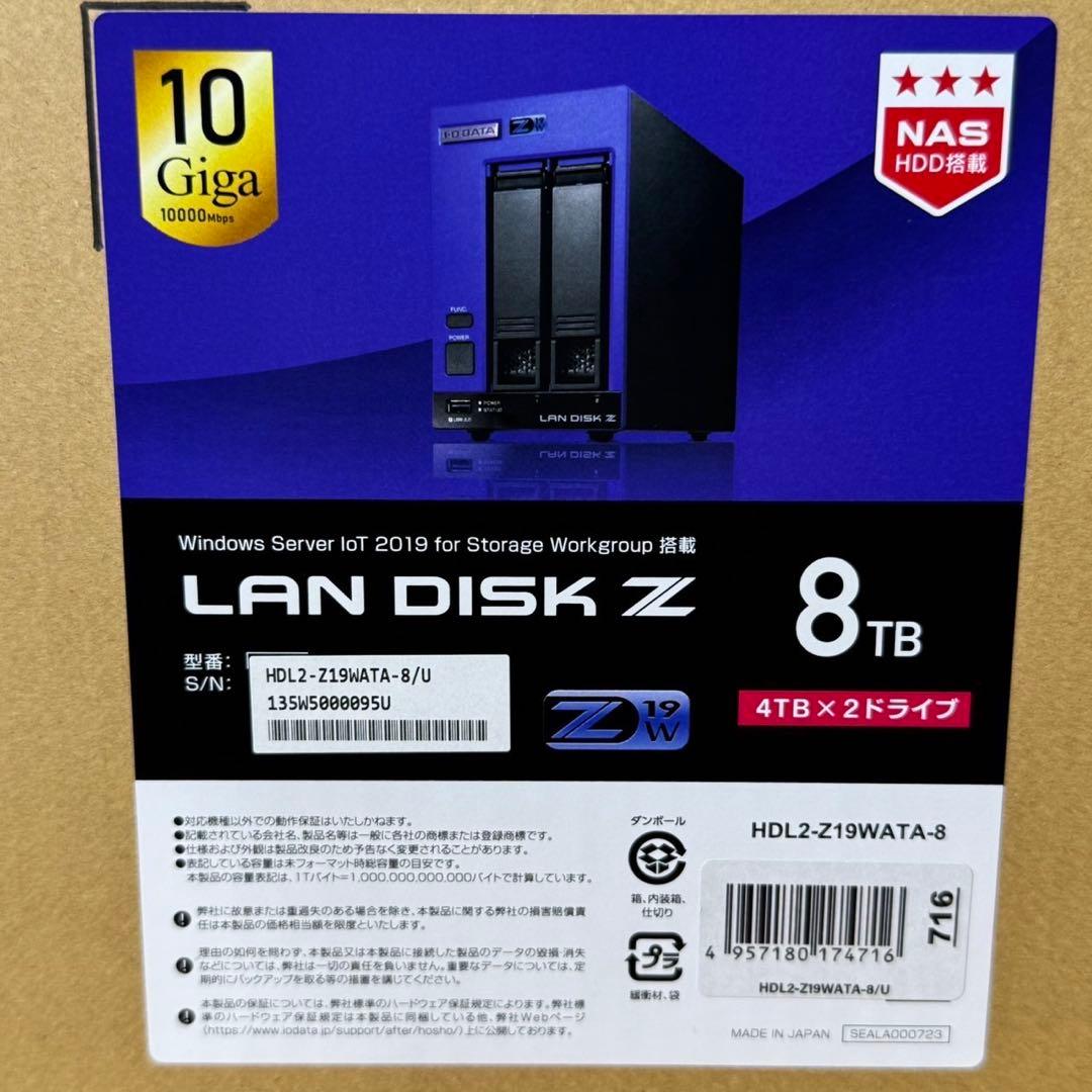 アイ・オー・データNAS 8TB HDL2-Z19WATA 新品 d3955