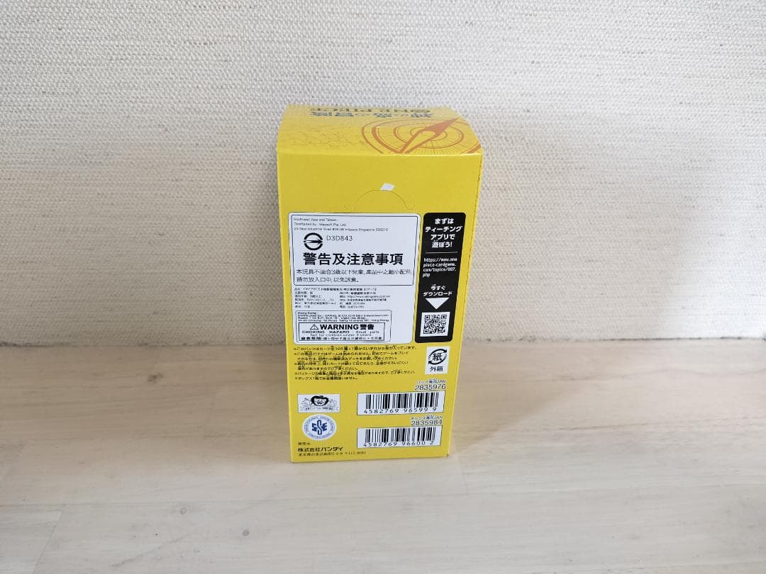 ワンピース 神の島の冒険 1box テープカット済