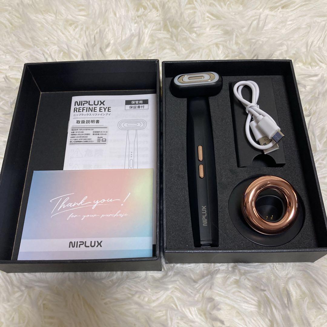 極美品✨️ NIPLUX REFINE EYE ニップラックス リファインアイ