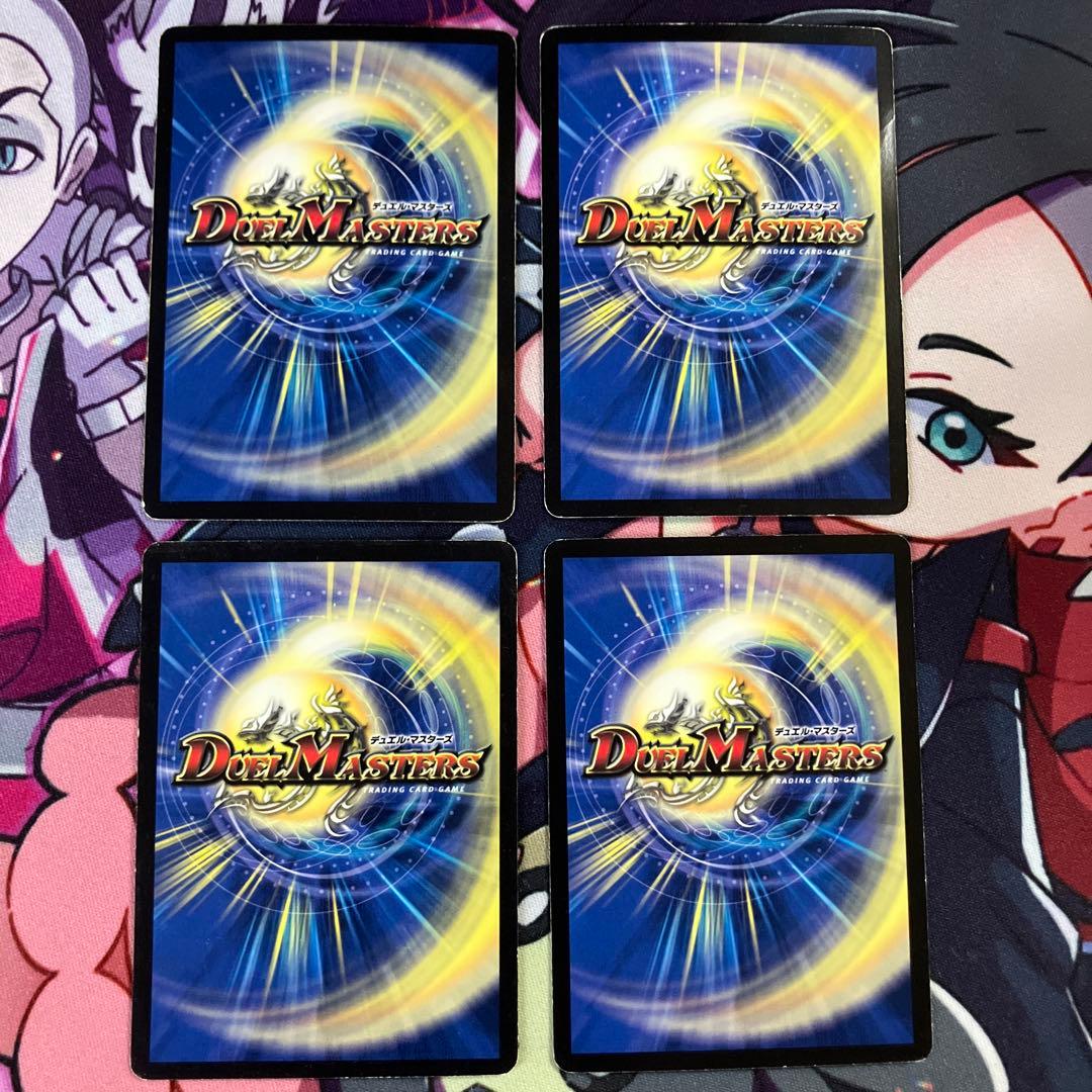 コラプスウェーブ