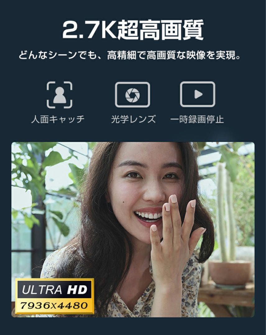 ビデオカメラ 2.7K 3600万画素 32GBカード付き Wifi機能