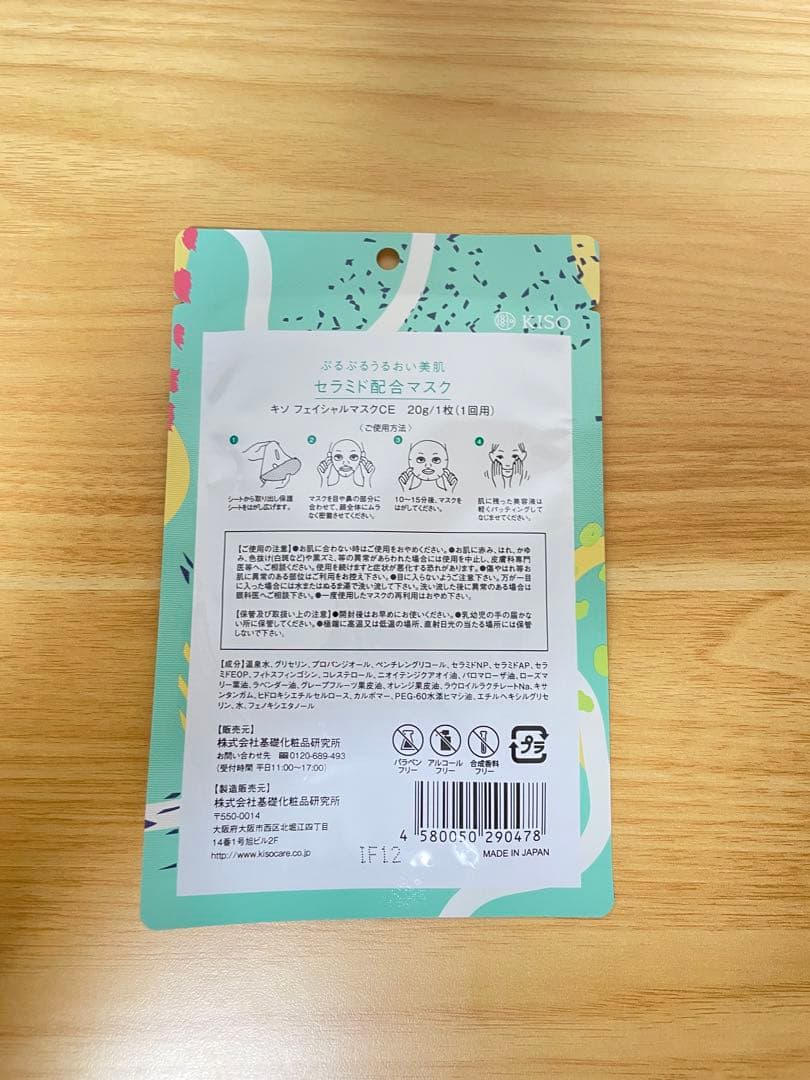 ネイル、コスメ詰め合わせ
