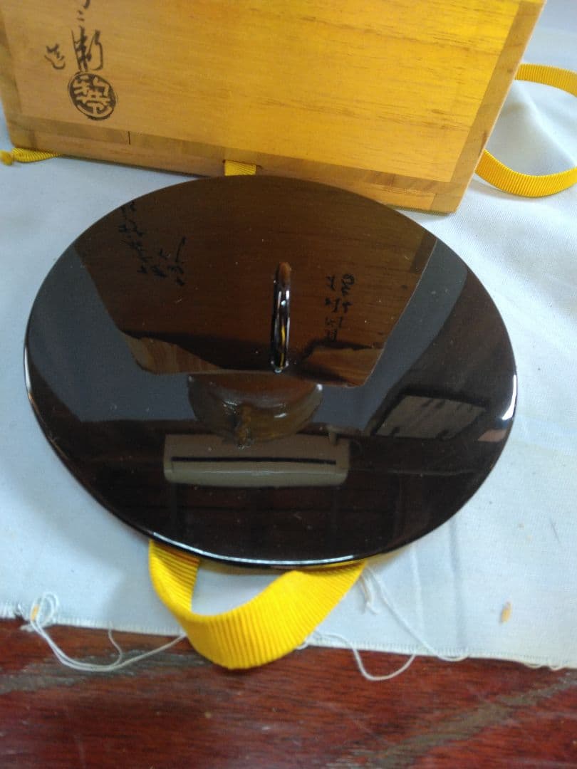 十四代坂倉新兵衛　萩耳附水指　茶道具　未使用　萩焼　陶器