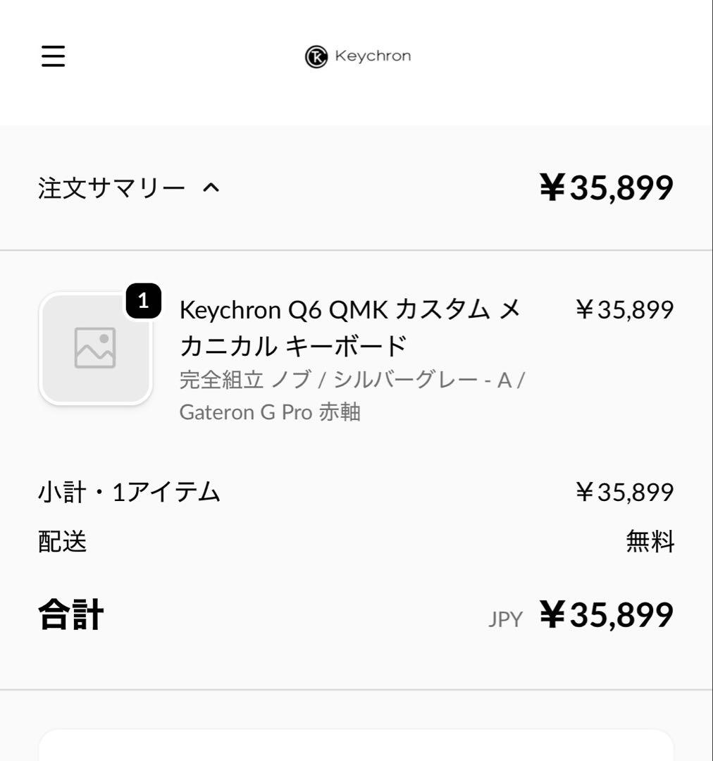 Keychron Q6 + 純正キーキャップ +赤軸 108個