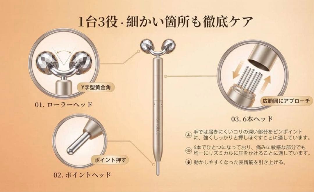マッサージローラー フェイスローラー ツボ押し 美容ローラー 美顔器 プレゼント