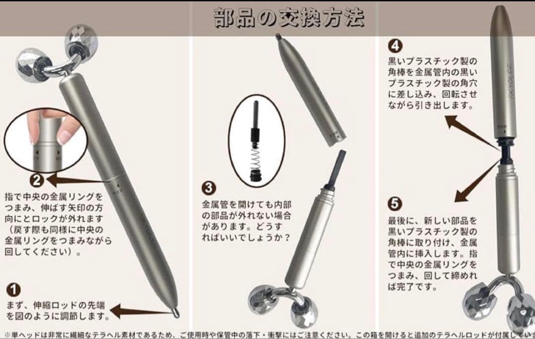 マッサージローラー フェイスローラー ツボ押し 美容ローラー 美顔器 プレゼント