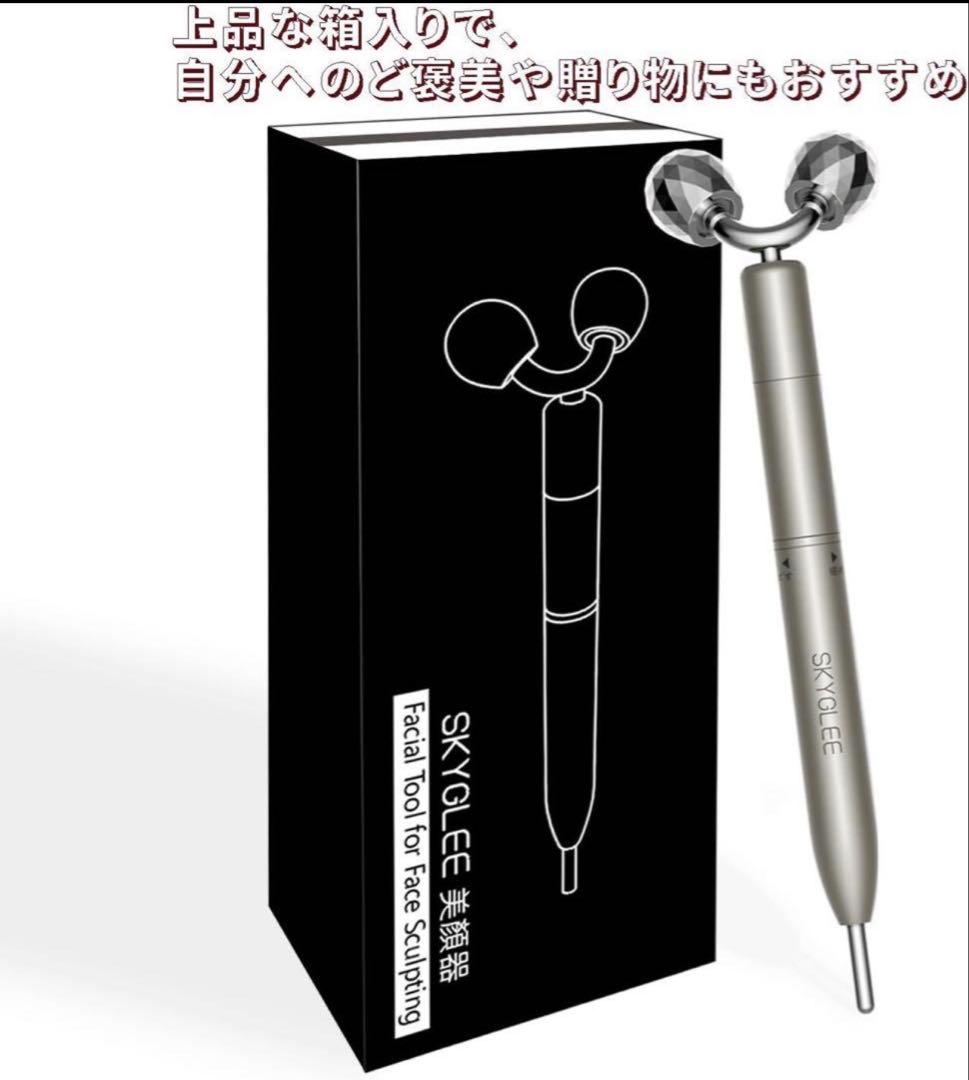 マッサージローラー フェイスローラー ツボ押し 美容ローラー 美顔器 プレゼント