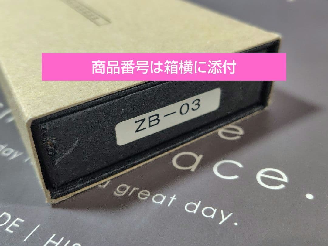 KIKUBOSHI シザー ZB-03 訳あり特価品（菊星のミニシザー）