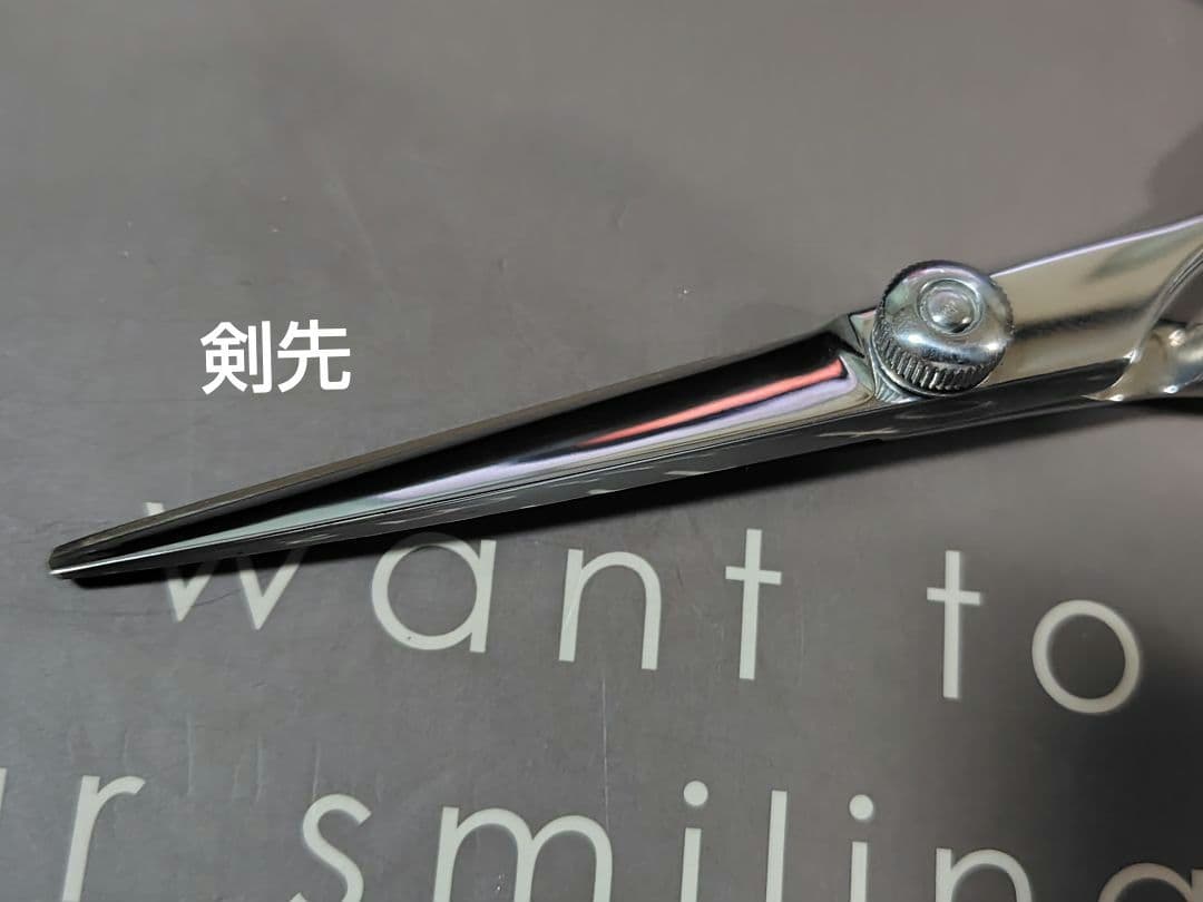 KIKUBOSHI シザー ZB-03 訳あり特価品（菊星のミニシザー）