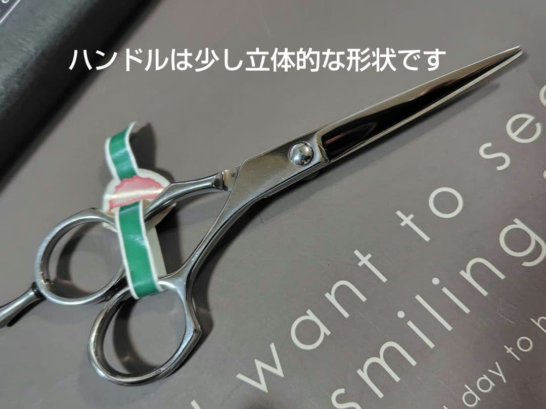 KIKUBOSHI シザー ZB-03 訳あり特価品（菊星のミニシザー）