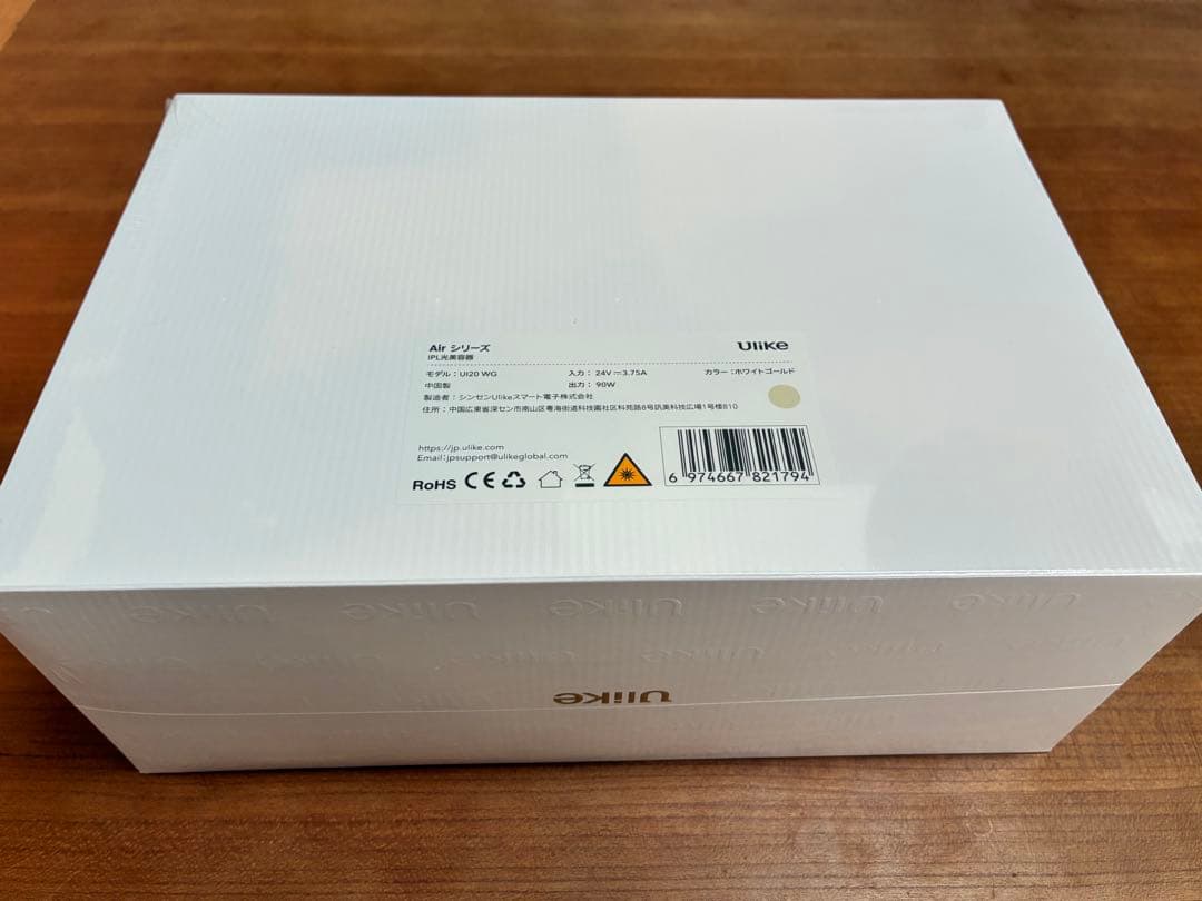 【新品未開封】Ulike Air10 IPL脱毛器 U120 ホワイトゴールド