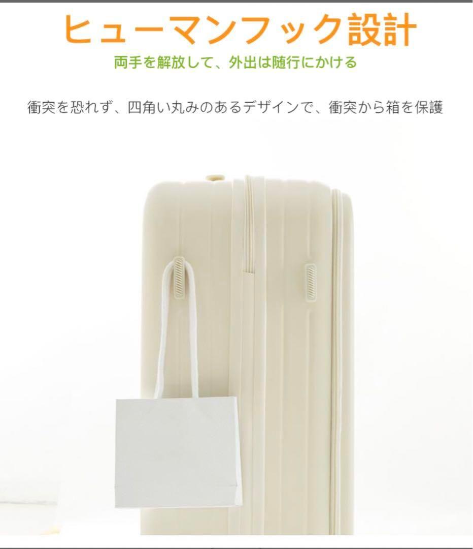 キャリーケース スーツケース 旅行 出張 耐衝撃 カップホルダー付きm18