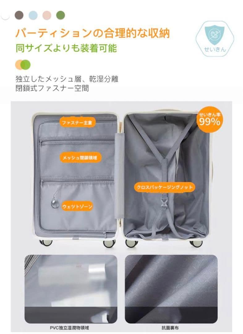キャリーケース スーツケース 旅行 出張 耐衝撃 カップホルダー付きm18
