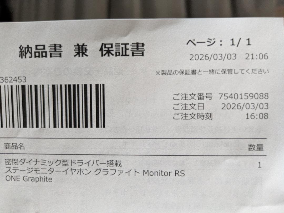 Acoustune モニターイヤホン RS ONE Graphite