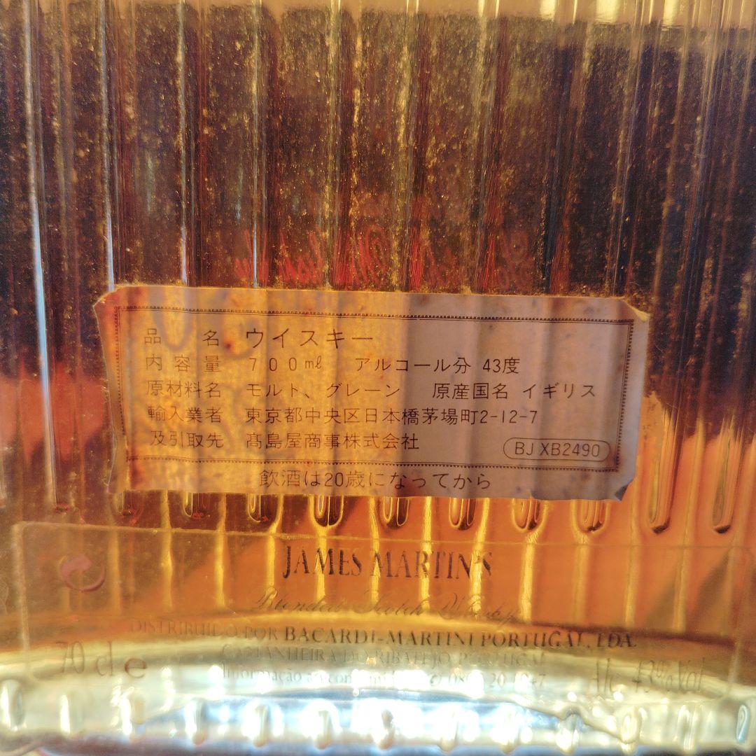 JAMES MARTIN'S 30年 ブレンデッドスコッチウイスキー 700ml