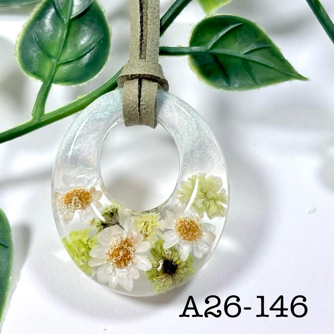 A26-146 レジンネックレス(スターフラワー)シャイニーデイジー
