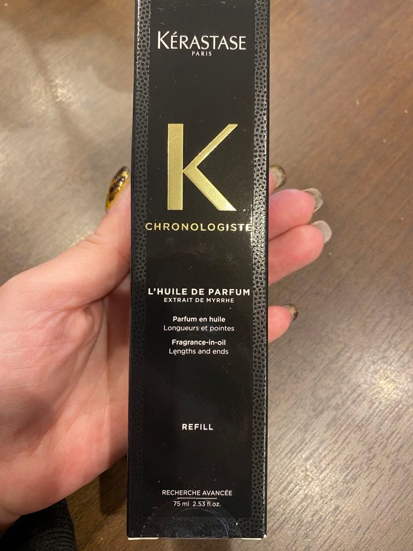ケラスターゼ　ユイル クロノロジストN 75ml レフィル　試供品おまけ付き