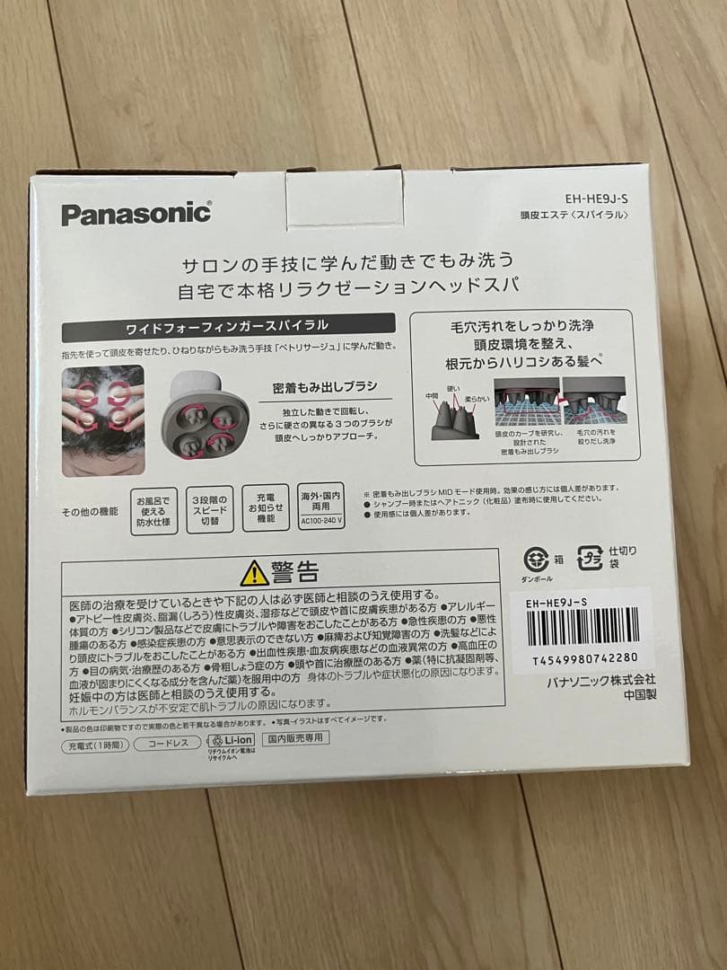 Panasonic EH-HE9J 頭皮エステ