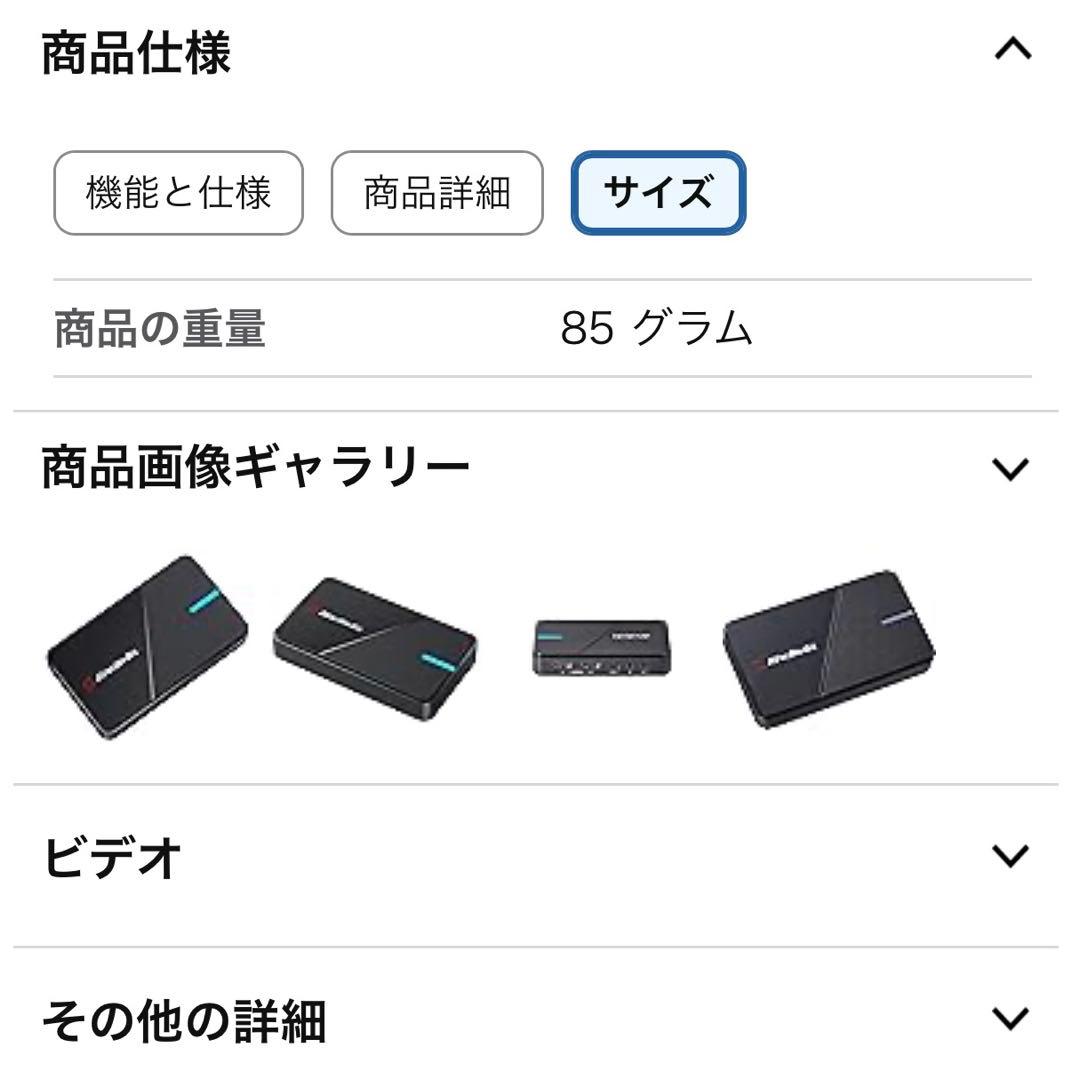 【即日発送】AVERMEDIA LIVE GAMER EXTREME 3 4K