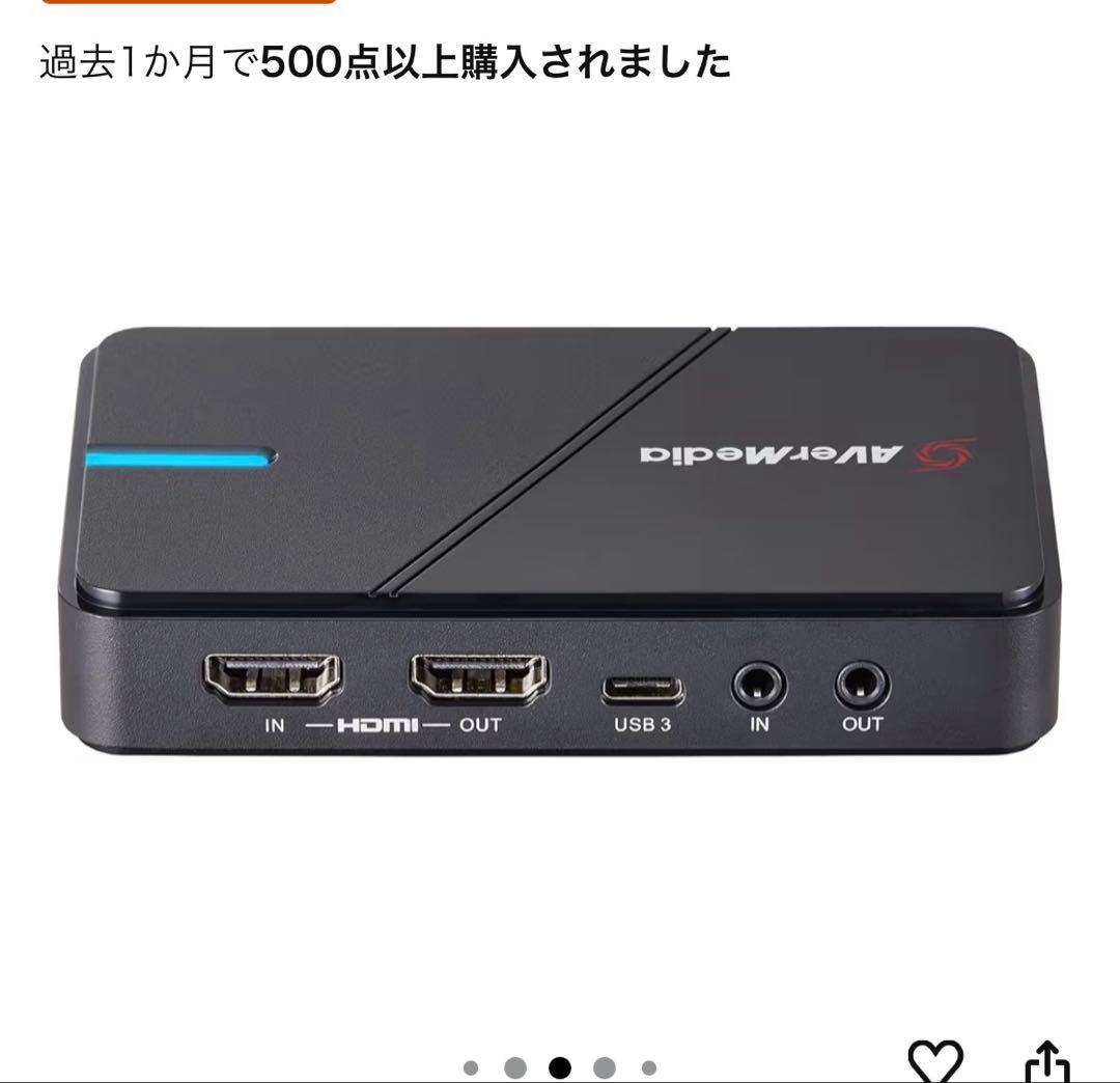 【即日発送】AVERMEDIA LIVE GAMER EXTREME 3 4K