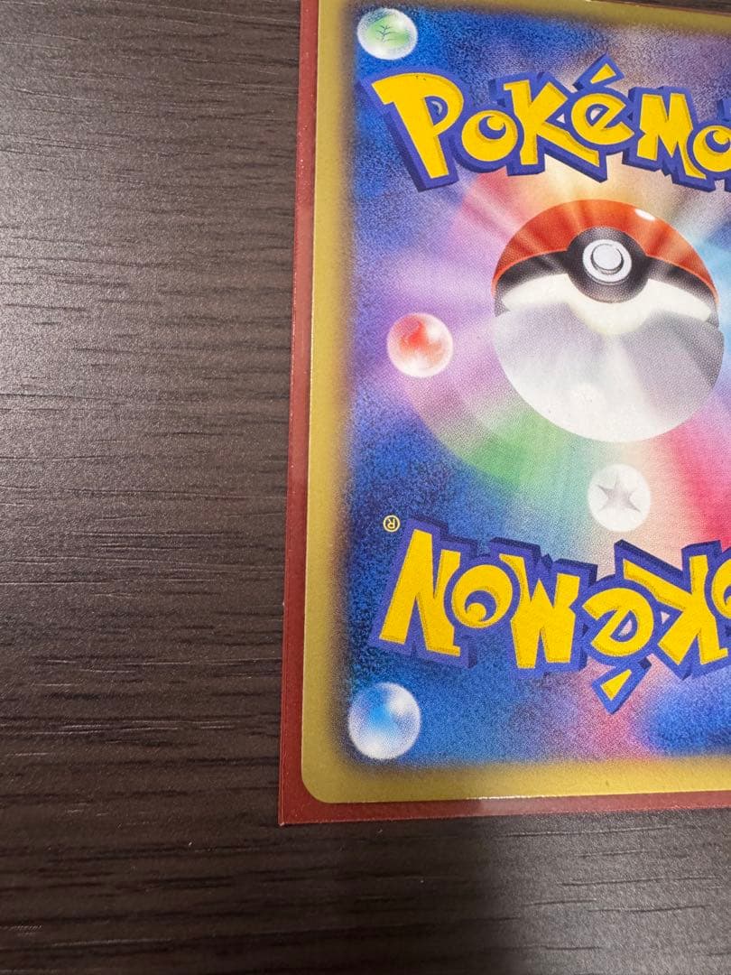 【ワンオーナー】ピカチュウ　BW UR 1stED ポケモンカード