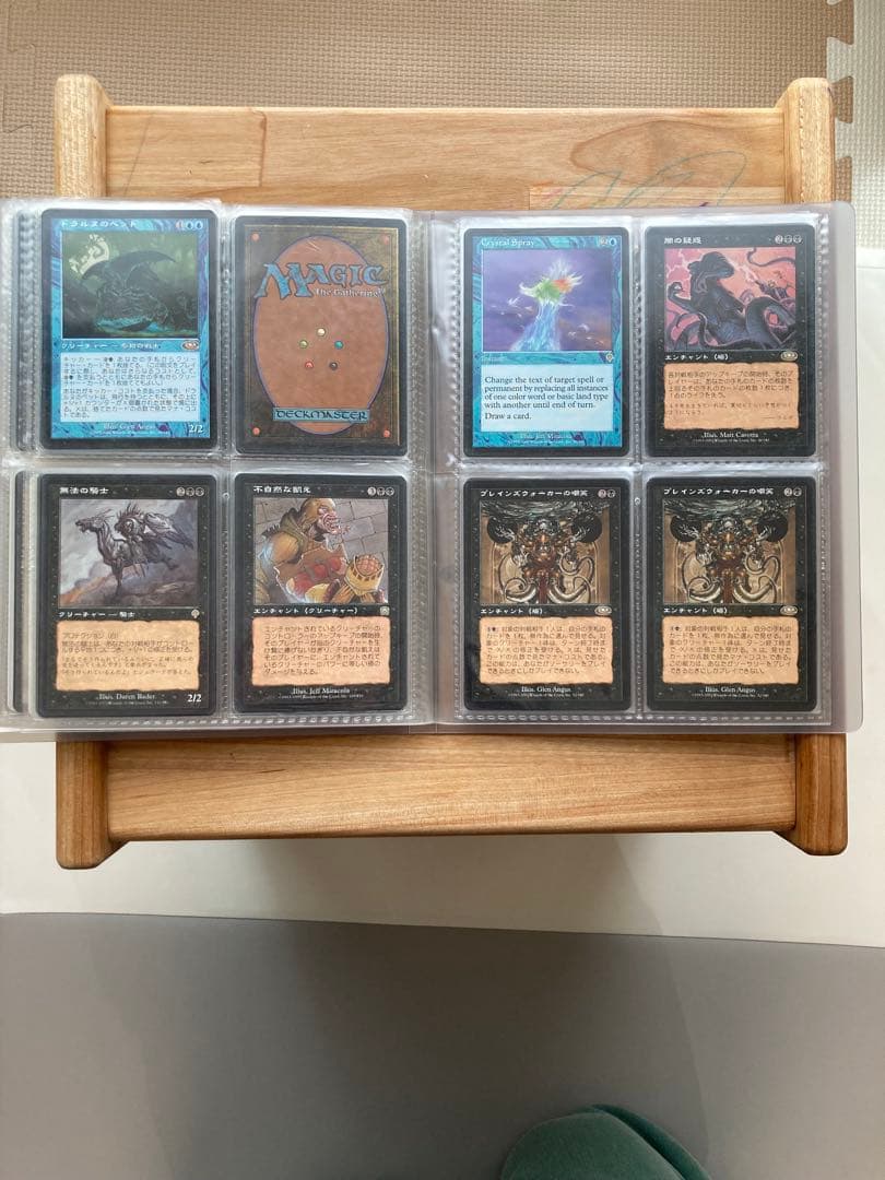 MTGレアカードまとめ