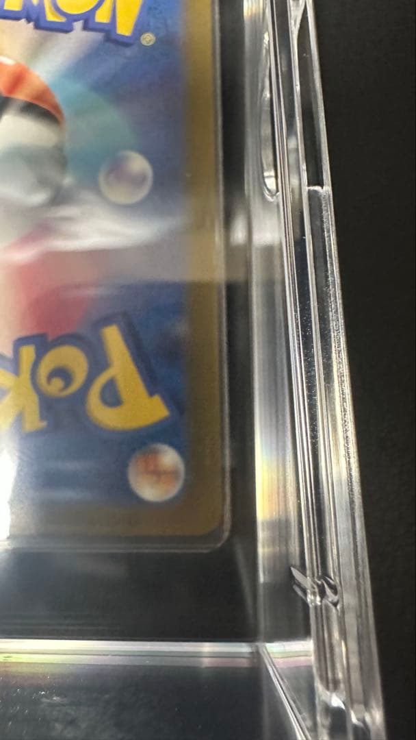 コイキング ar ポケモンカード