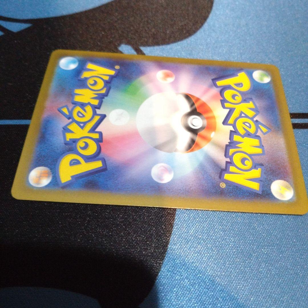 ポケモンカード　ポケカ　ニャース　ニャースex　sar　sr　ムニキスゼロ