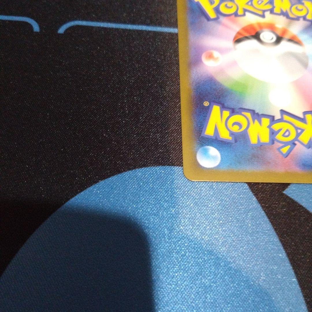 ポケモンカード　ポケカ　ニャース　ニャースex　sar　sr　ムニキスゼロ