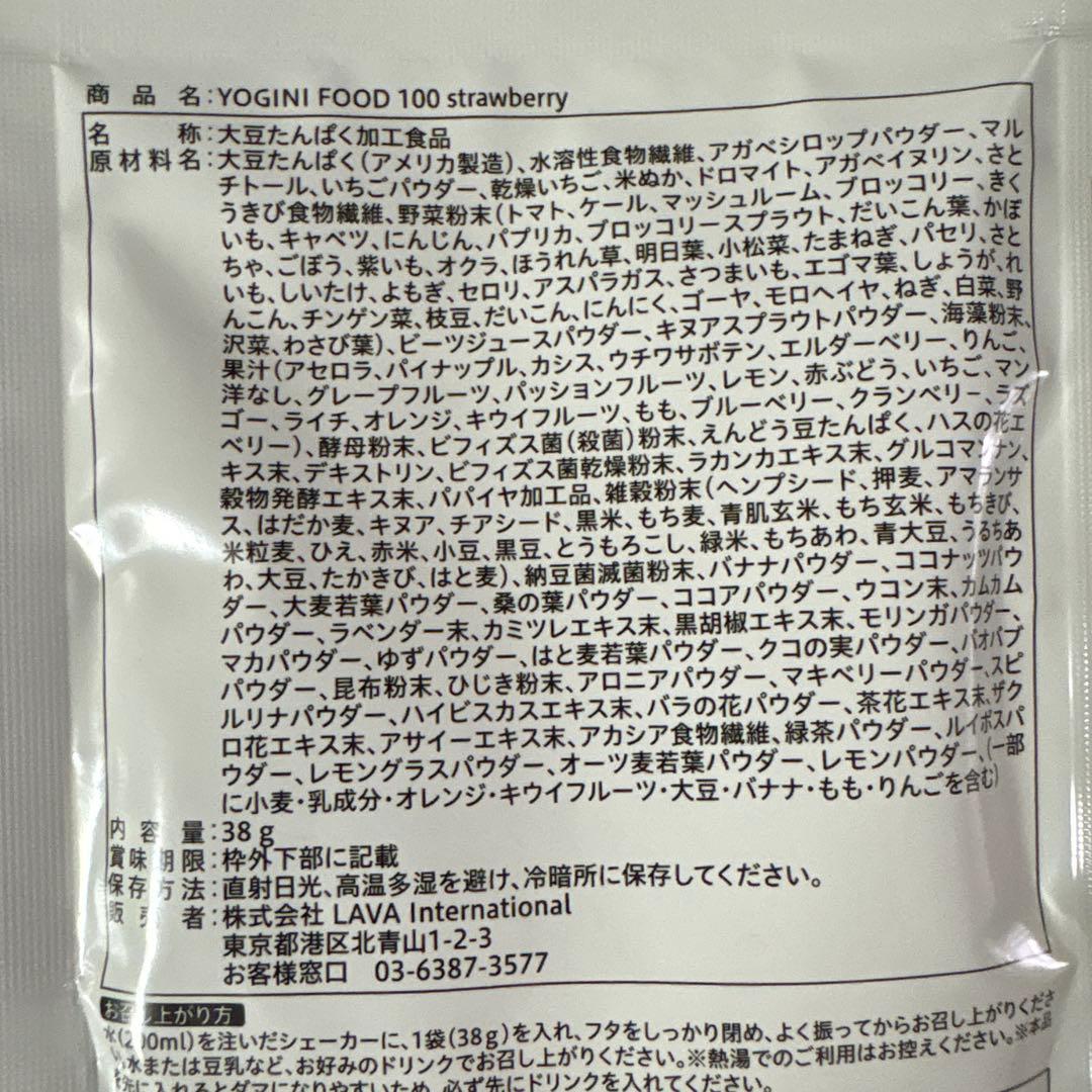 Aurora YOGINI FOOD 100 24袋