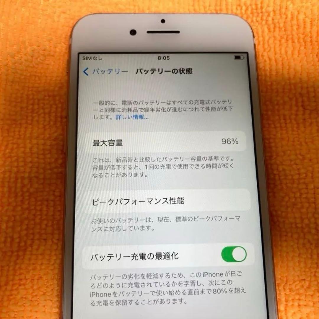 美品 Apple iPhone 7 128GB ローズゴールド