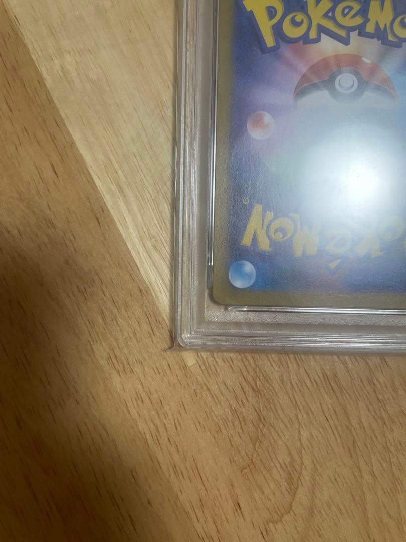 ス*認様 ポケモンカード フシギソウ AR 2種セット 【PSA10】