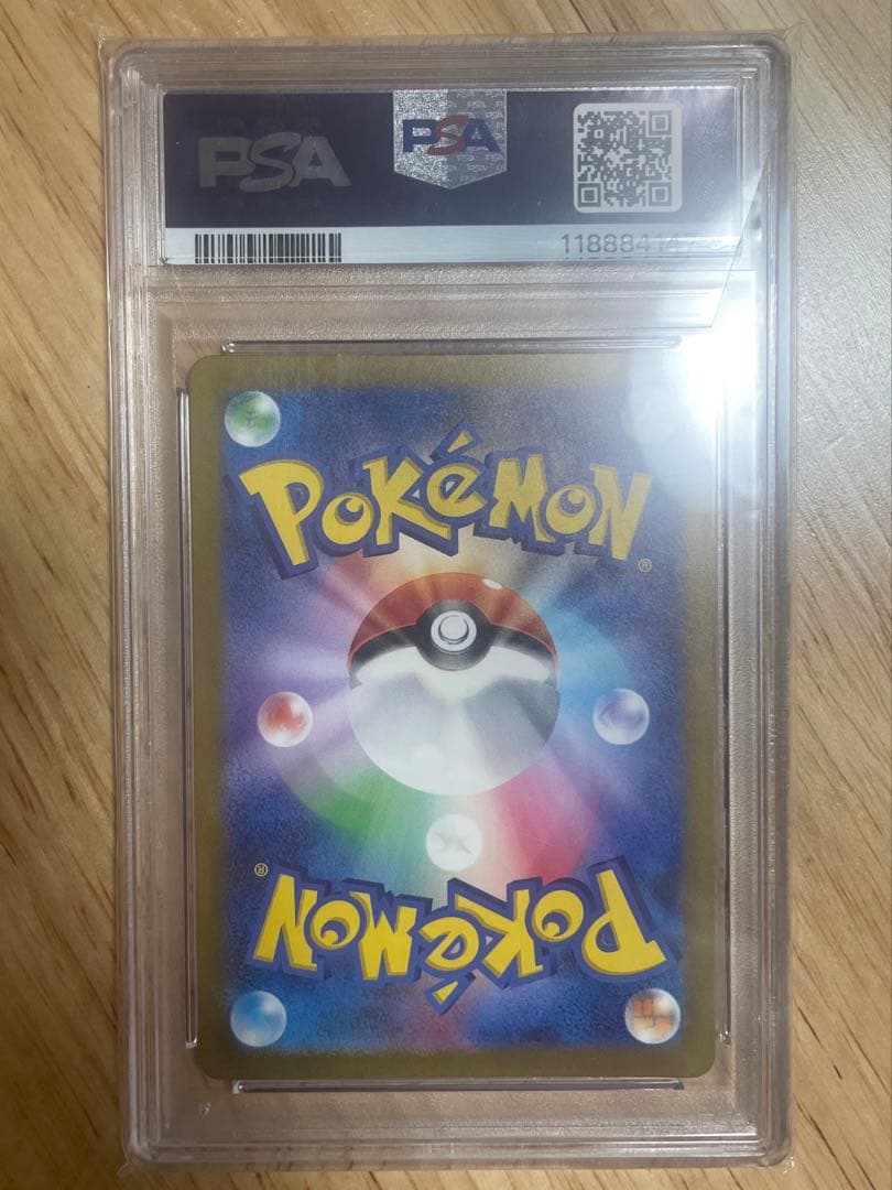 ス*認様 ポケモンカード フシギソウ AR 2種セット 【PSA10】