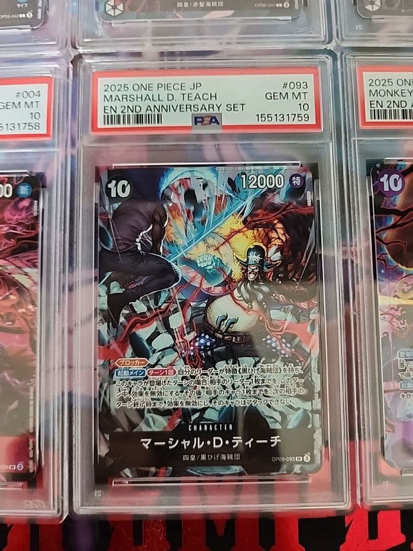 PSA10　10連番　ワンピース 2nd anniversary English