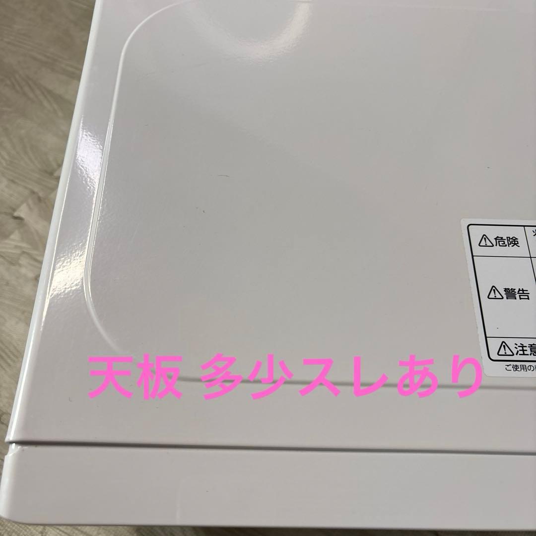 アイリスオーヤマ 電子レンジ KMB-T178-W 2024年製