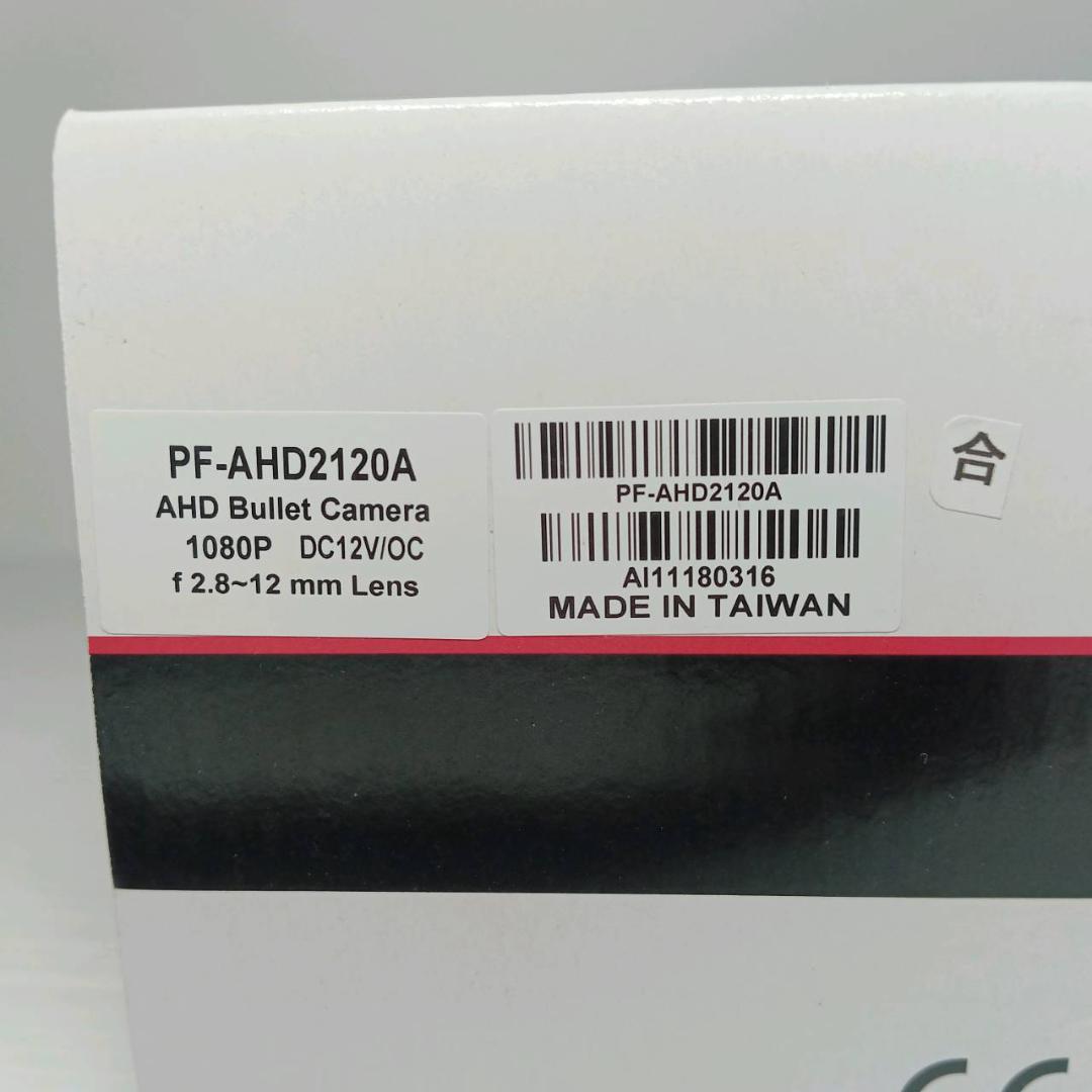 日本防犯システム PF-AHD2120A 防犯カメラ AHD対応 IRカメラ