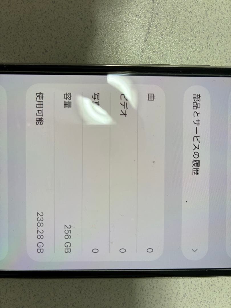 スマートフォン本体 iPhone 11 PRO