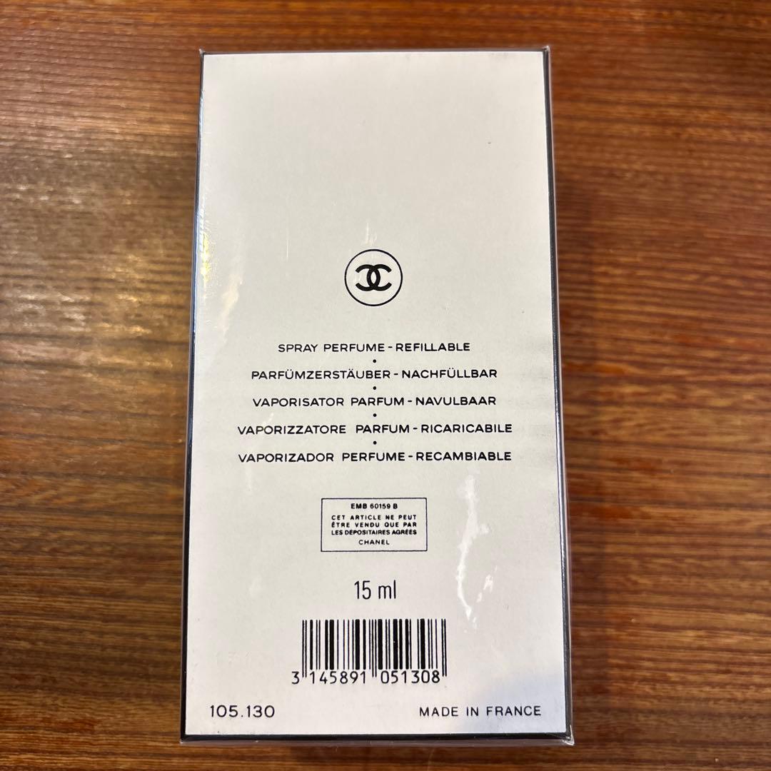 【新品未開封】CHANEL シャネル no.5 パルファム 15ml 香水