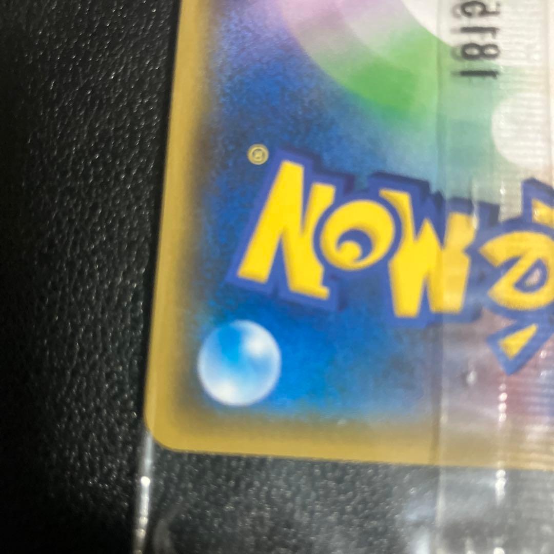 ポケモンカード ルギア p パワーチャージ 未開封品1袋