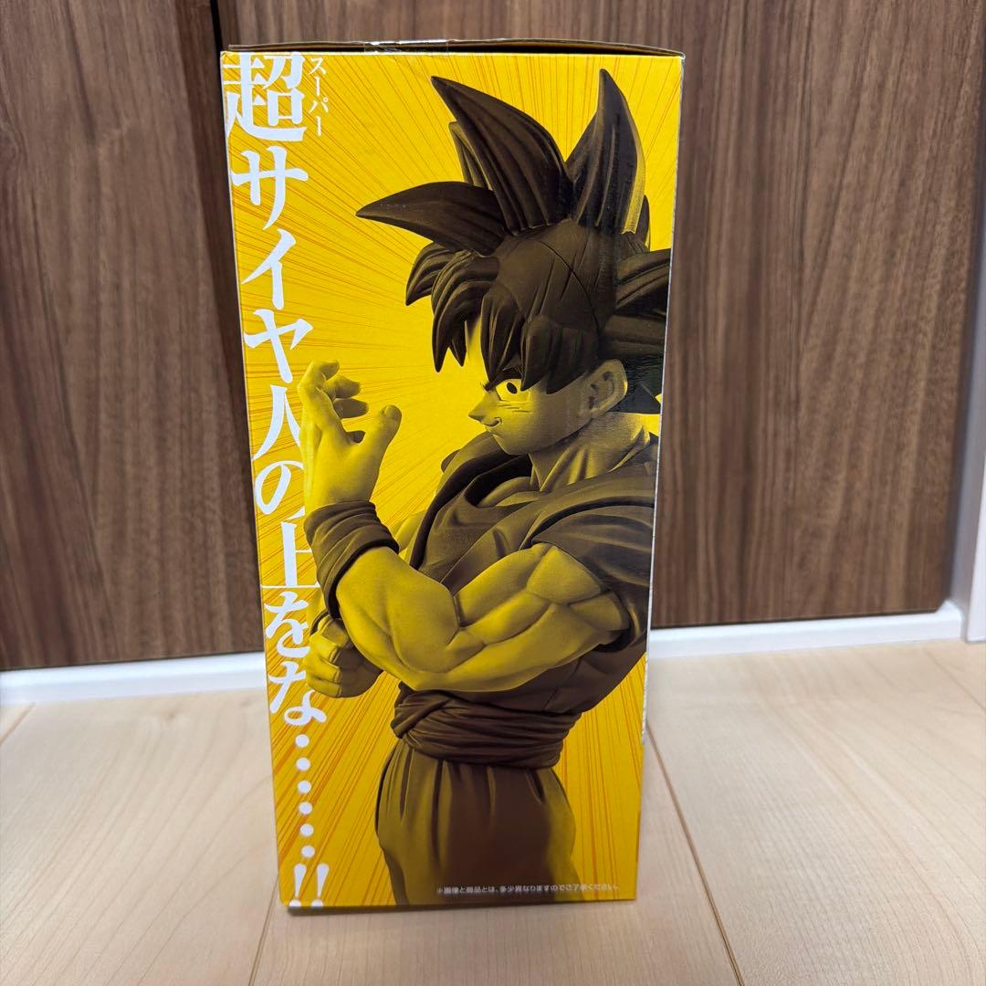 す*け様 新品国内正規品 ドラゴンボール STRONG CHAINS!! ベジー